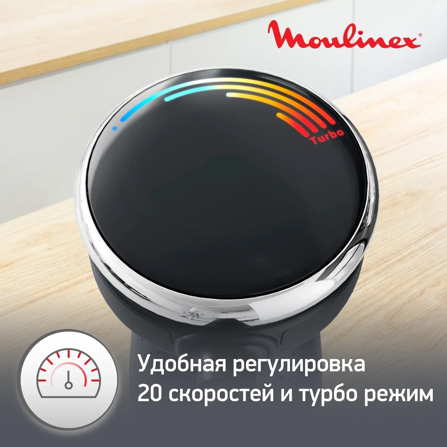 Блендер погружной Moulinex DD67L810 1000Вт серебристый/черный - фото 8