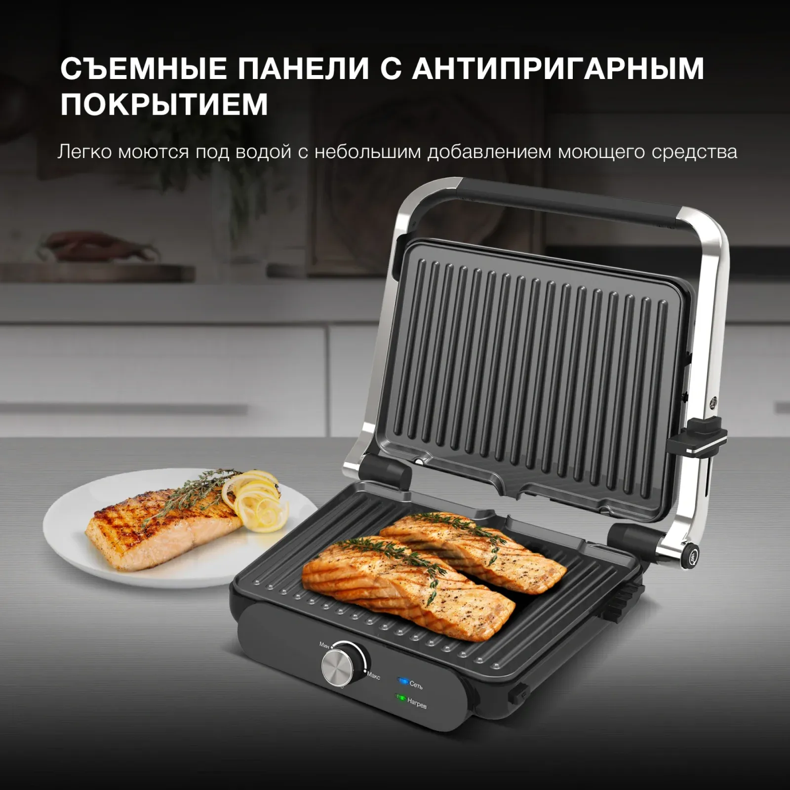 Электрогриль Hyundai HYG-3041 2000Вт черный/черный - фото 2