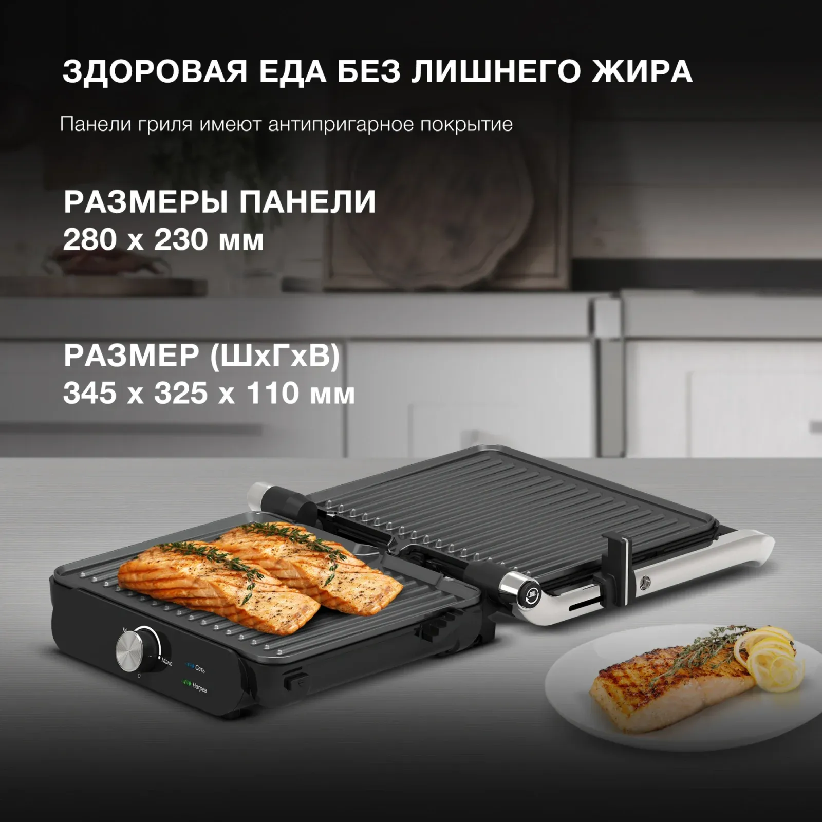 Электрогриль Hyundai HYG-3041 2000Вт черный/черный - фото 3