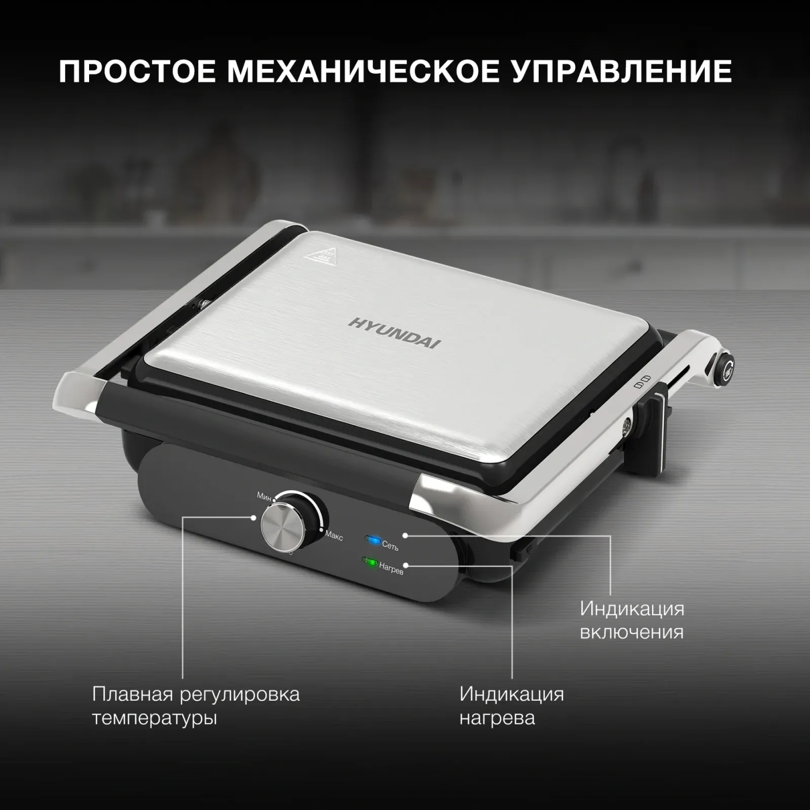 Электрогриль Hyundai HYG-3041 2000Вт черный/черный - фото 4