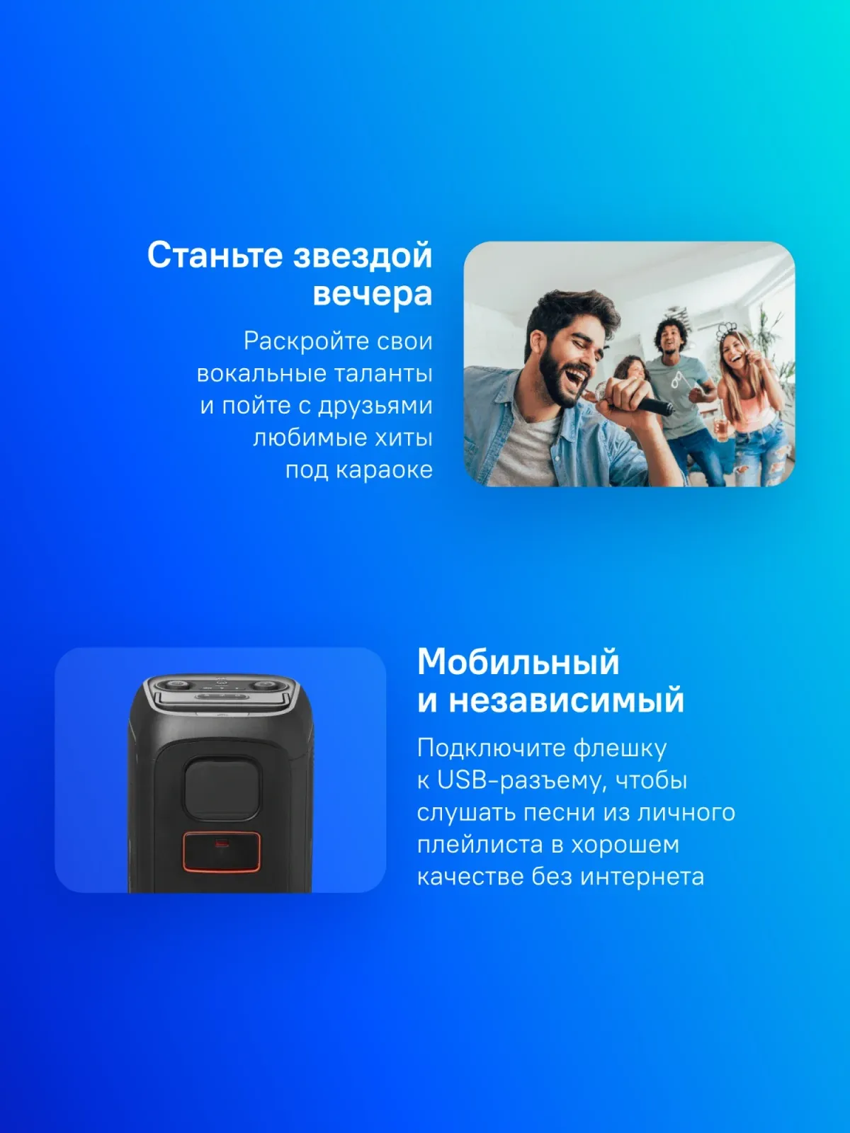 Минисистема Hi-Fi JBL PartyBox Club 120 черный 160Вт USB BT - фото 4