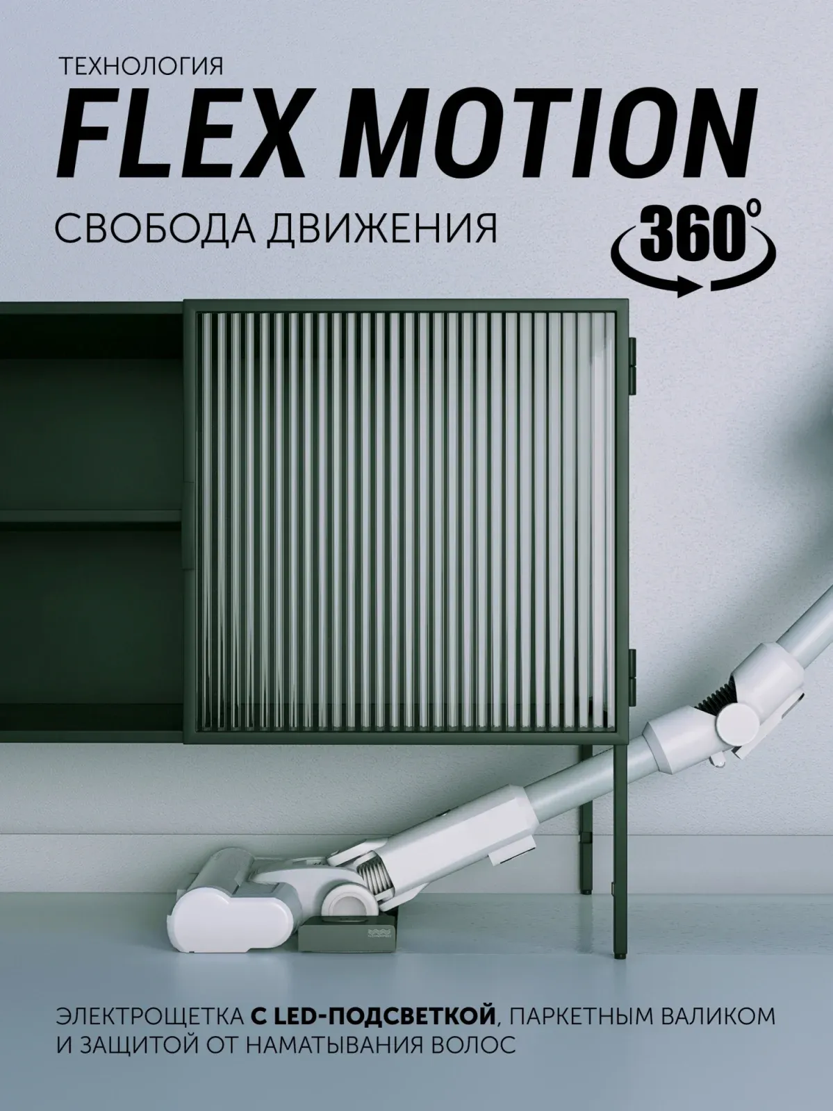 Пылесос Polaris IQ Home PVCS 4070 600Вт белый - фото 6