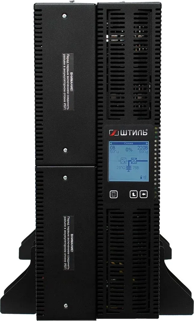 Источник бесперебойного питания Штиль STR1110SL 8000Вт 10000ВА черный - фото 3