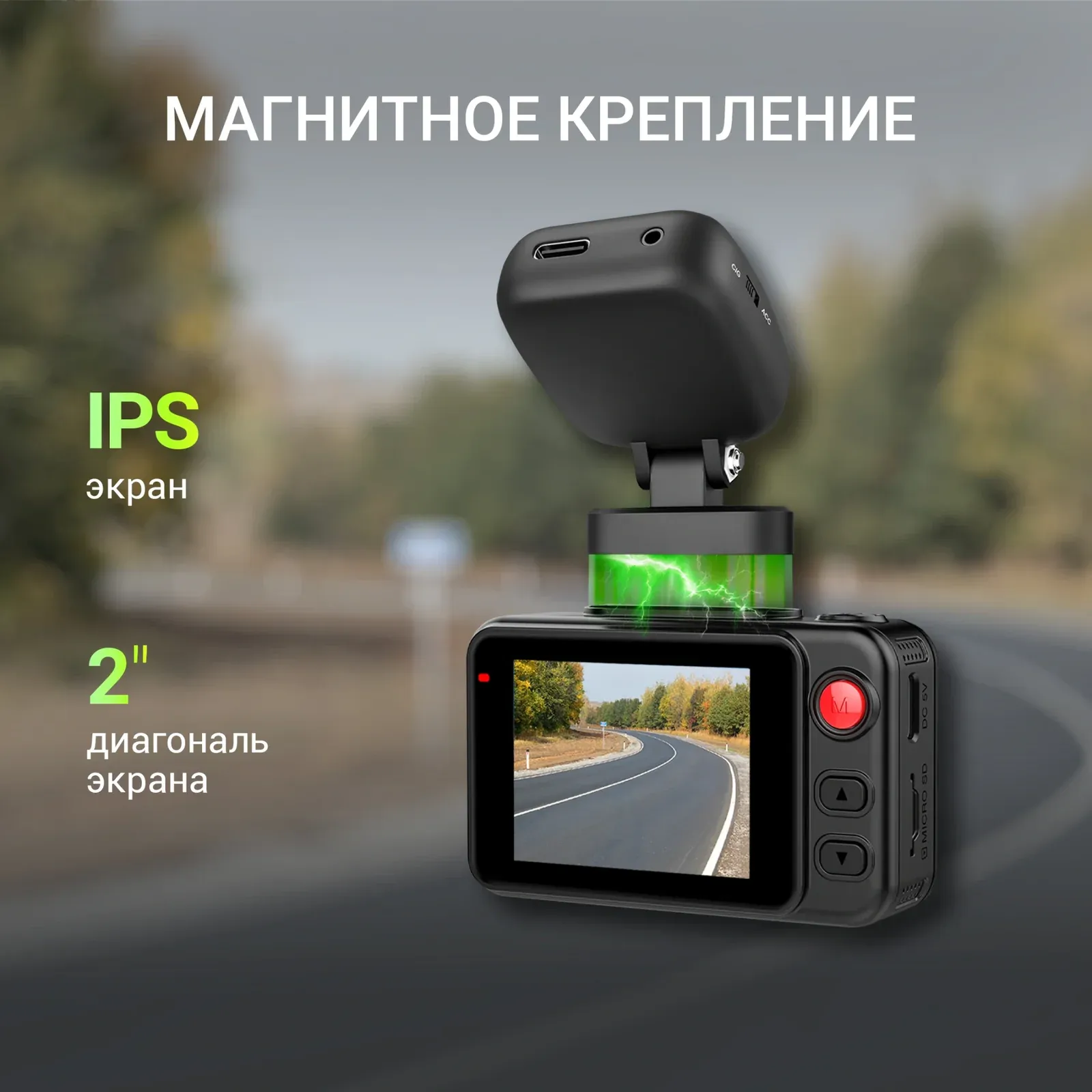 Видеорегистратор Digma FreeDrive 402W черный 4Mpix 2160x3840 1080p 170гр. SA 223 - фото 5