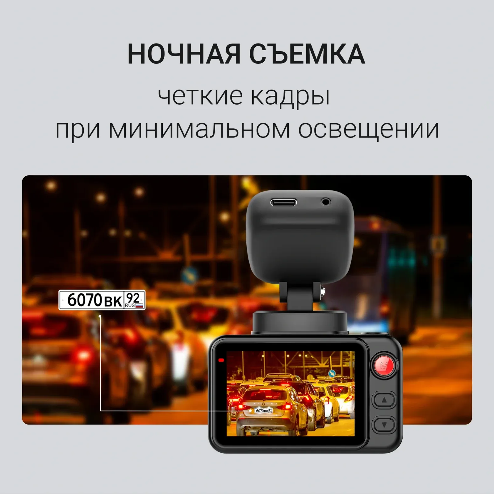 Видеорегистратор Digma FreeDrive 402W черный 4Mpix 2160x3840 1080p 170гр. SA 223 - фото 7