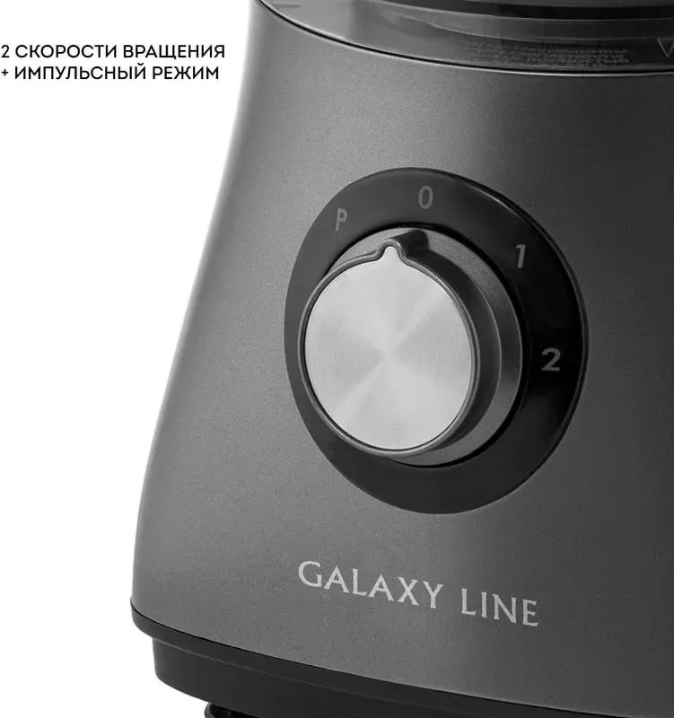 Кухонный комбайн Galaxy Line GL 2314 1000Вт серый - фото 2