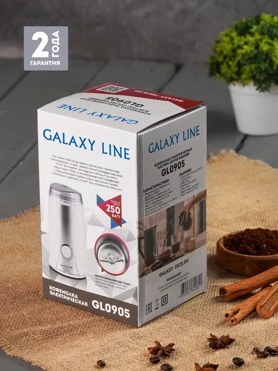 Кофемолка Galaxy Line GL 0905 250Вт сист.помол.:ротац.нож вместим.:65гр белый - фото 8