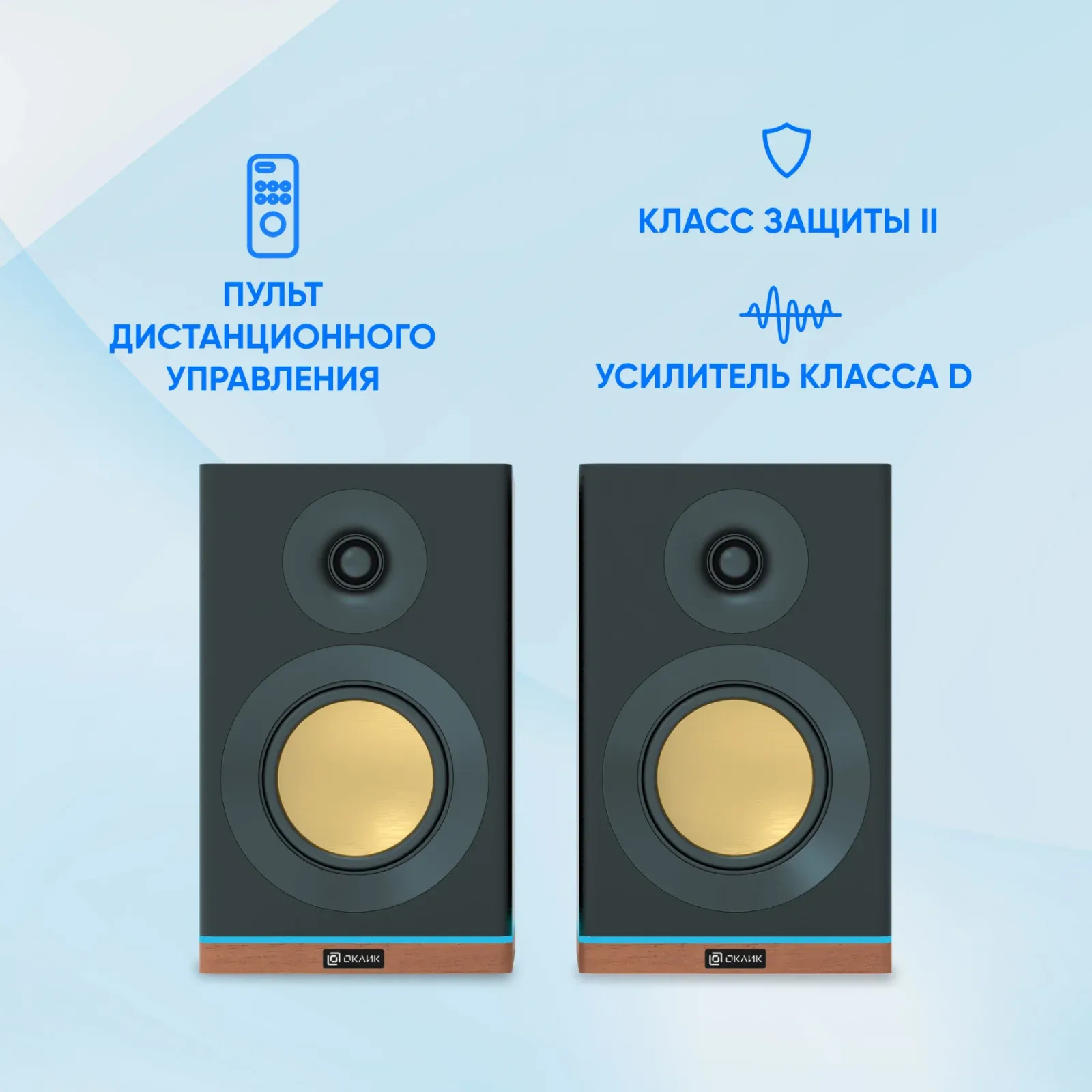Колонки Оклик OK-605A 2.0 черный 60Вт BT - фото 6