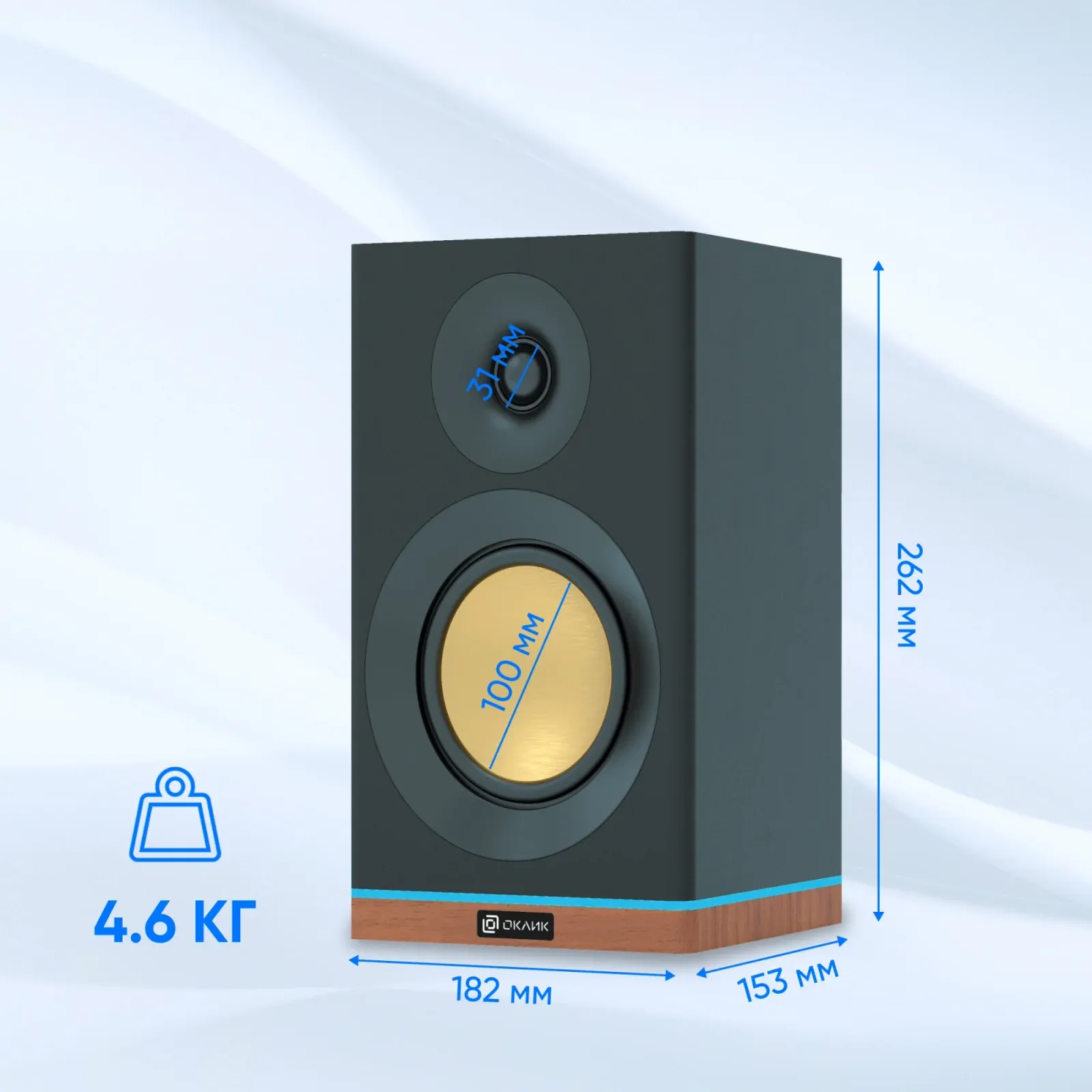 Колонки Оклик OK-605A 2.0 черный 60Вт BT - фото 7