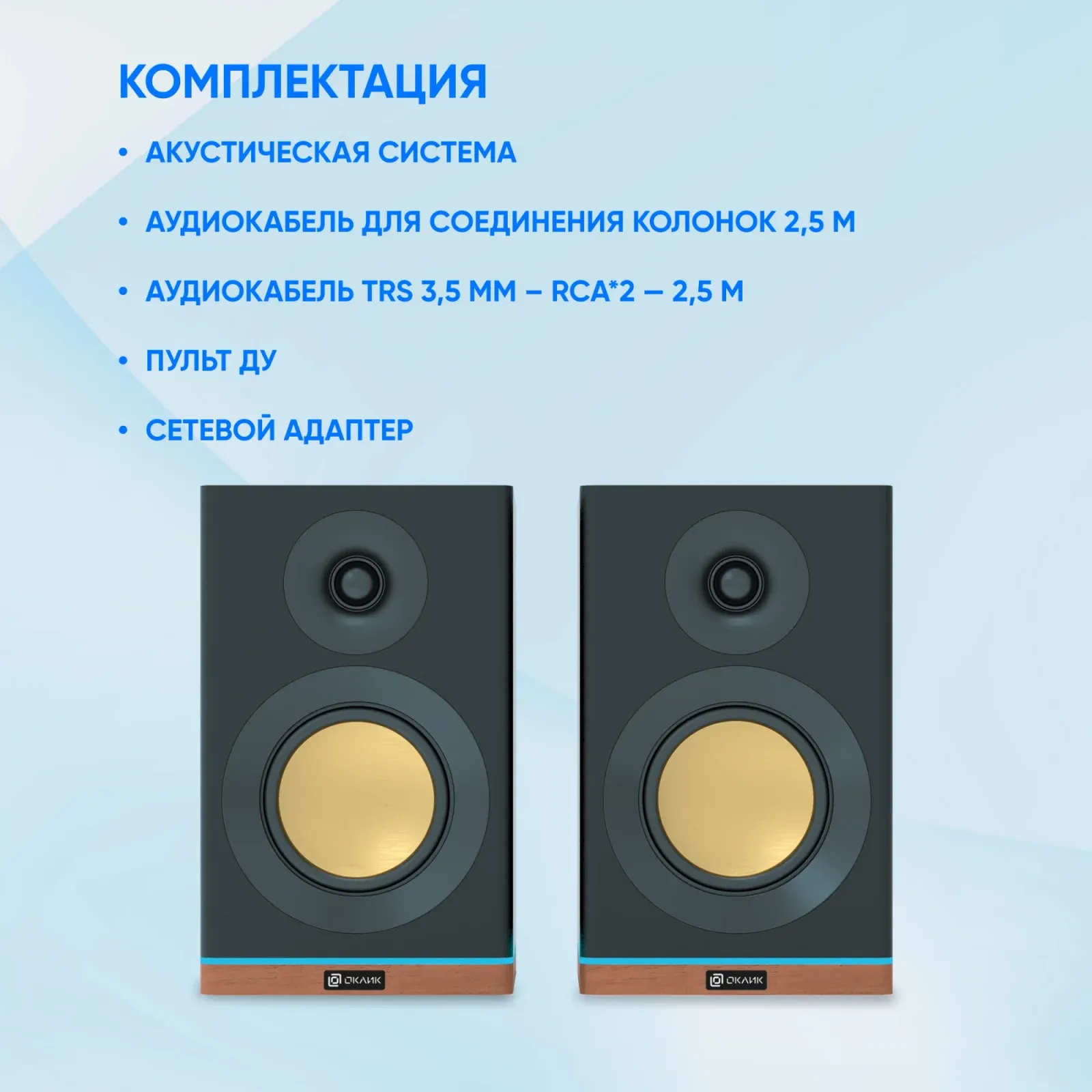 Колонки Оклик OK-605A 2.0 черный 60Вт BT - фото 8