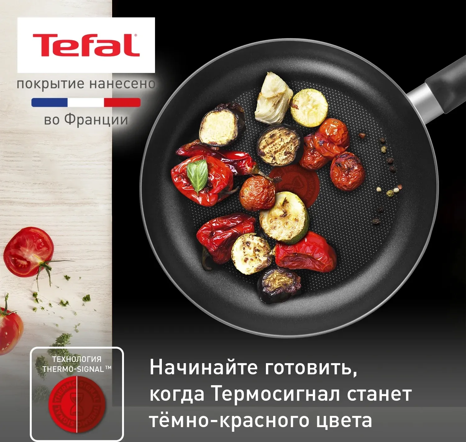 Сковорода Tefal Easy Plus 04237128 круглая 28см покрытие: Titanium ручка несъемная без крышки черный 9100054097 - фото 3