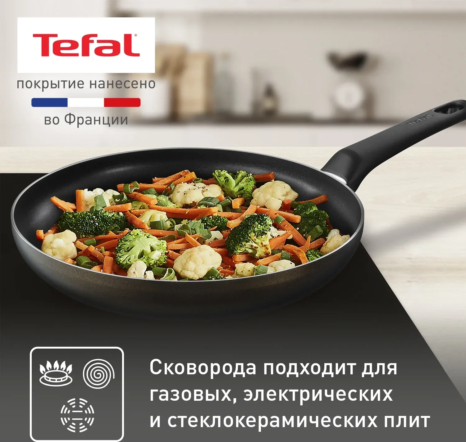 Сковорода Tefal Easy Plus 04237128 круглая 28см покрытие: Titanium ручка несъемная без крышки черный 9100054097 - фото 5