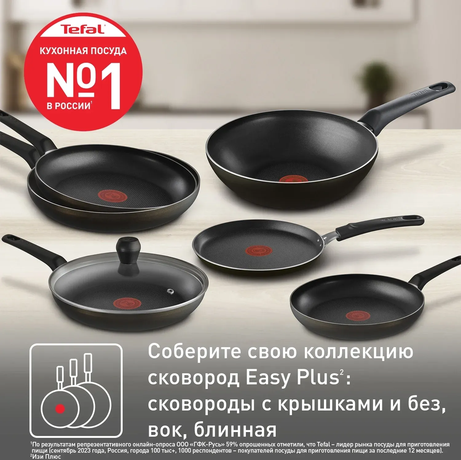 Сковорода Tefal Easy Plus 04237128 круглая 28см покрытие: Titanium ручка несъемная без крышки черный 9100054097 - фото 7