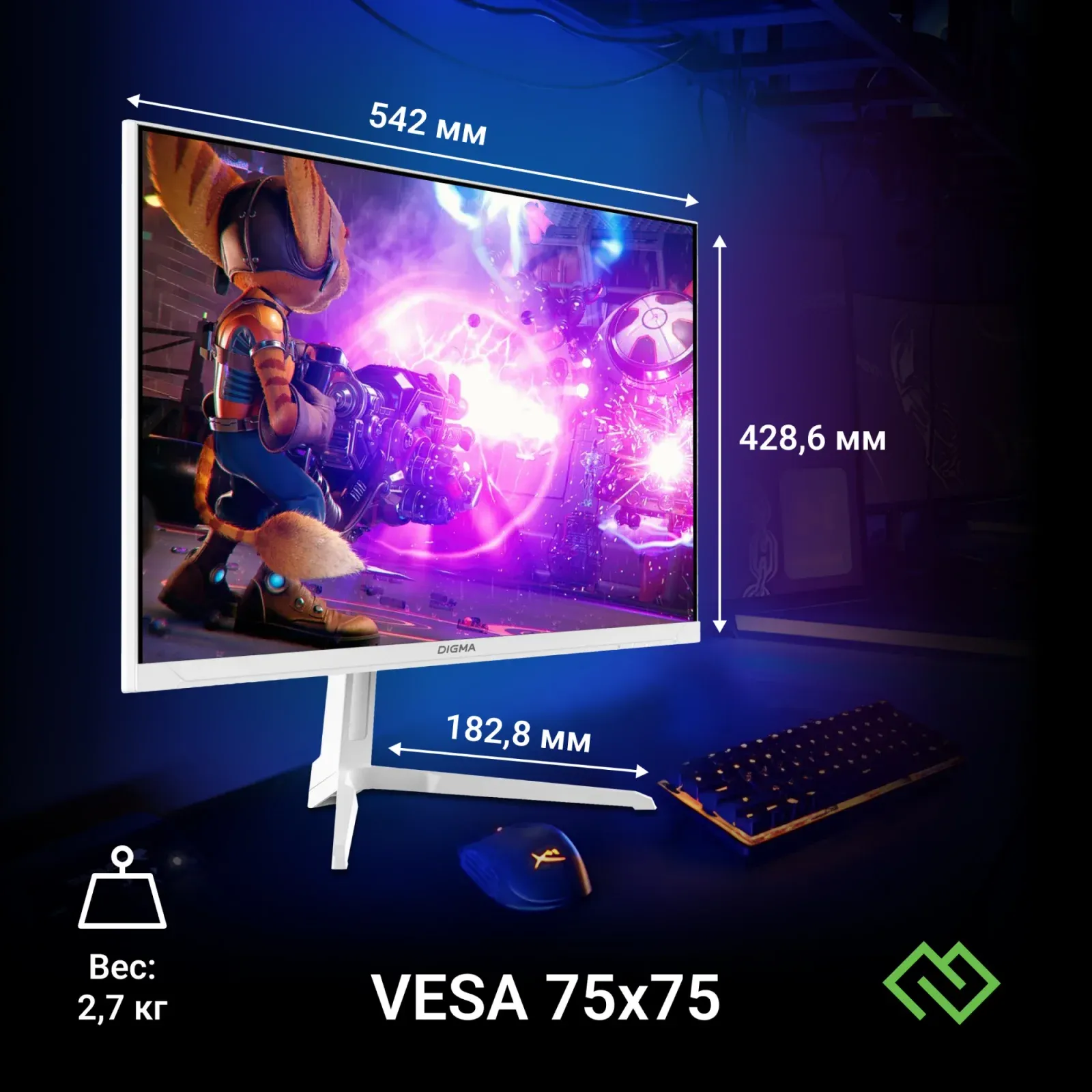 Монитор Digma 23.8 Overdrive 24P410F белый IPS LED 1ms 16:9 HDMI матовая 300cd 178гр/178гр 1920x1080 200Hz G-Sync FreeSync DP FHD USB 3.7кг - фото 4