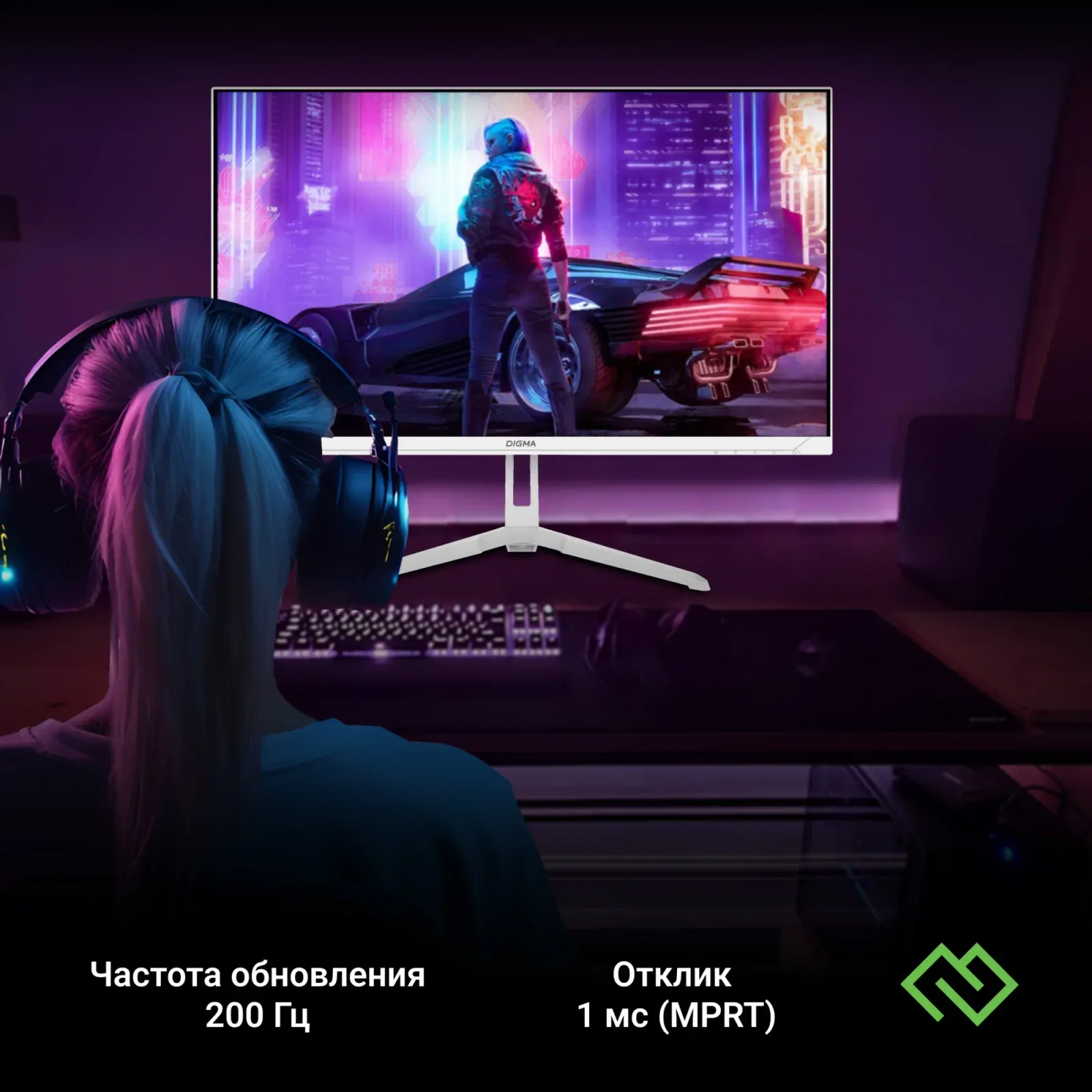 Монитор Digma 23.8 Overdrive 24P410F белый IPS LED 1ms 16:9 HDMI матовая 300cd 178гр/178гр 1920x1080 200Hz G-Sync FreeSync DP FHD USB 3.7кг - фото 5
