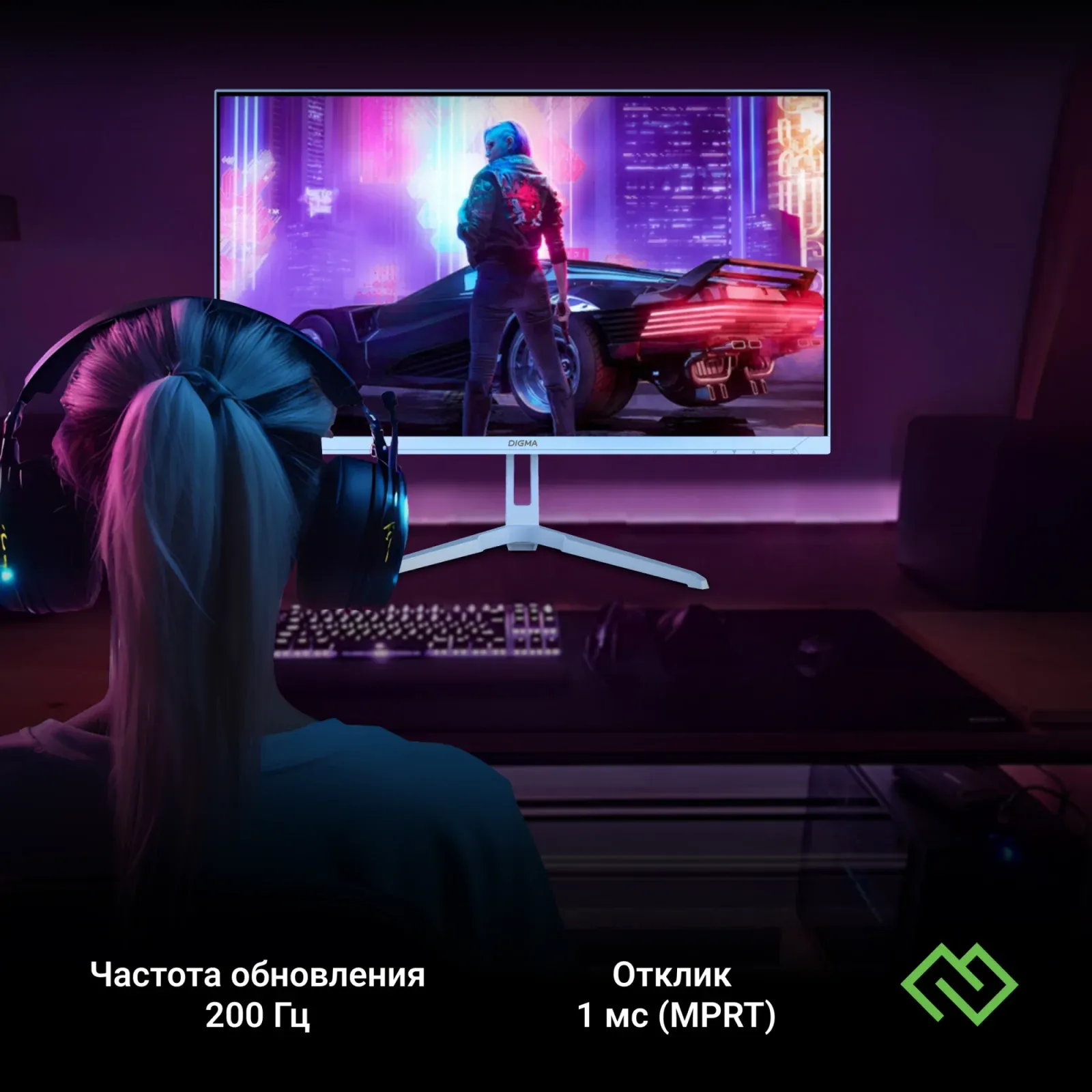 Монитор Digma 23.8 Overdrive 24P410F голубой IPS LED 1ms 16:9 HDMI матовая 300cd 178гр/178гр 1920x1080 200Hz G-Sync FreeSync DP FHD USB 3.7кг - фото 3