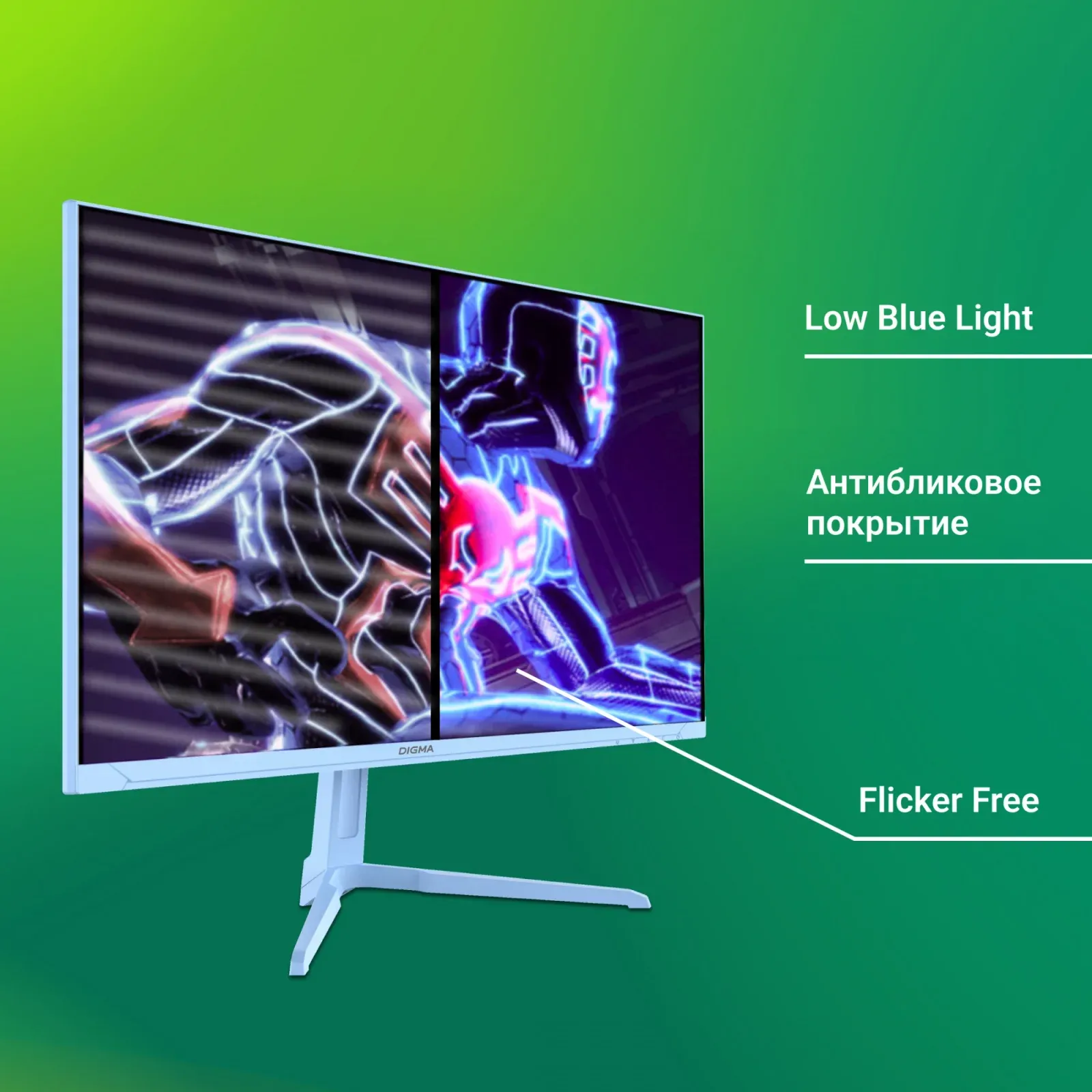 Монитор Digma 23.8 Overdrive 24P410F голубой IPS LED 1ms 16:9 HDMI матовая 300cd 178гр/178гр 1920x1080 200Hz G-Sync FreeSync DP FHD USB 3.7кг - фото 5