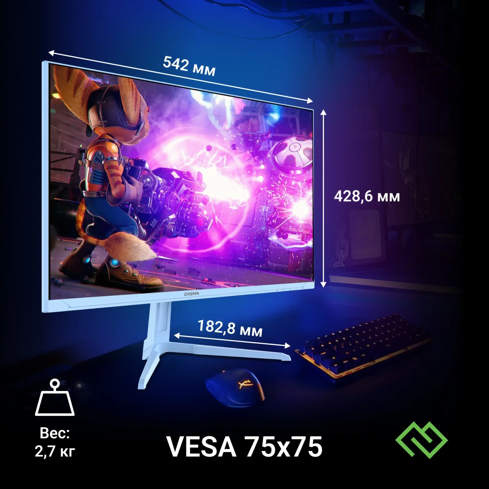 Монитор Digma 23.8 Overdrive 24P410F голубой IPS LED 1ms 16:9 HDMI матовая 300cd 178гр/178гр 1920x1080 200Hz G-Sync FreeSync DP FHD USB 3.7кг - фото 7
