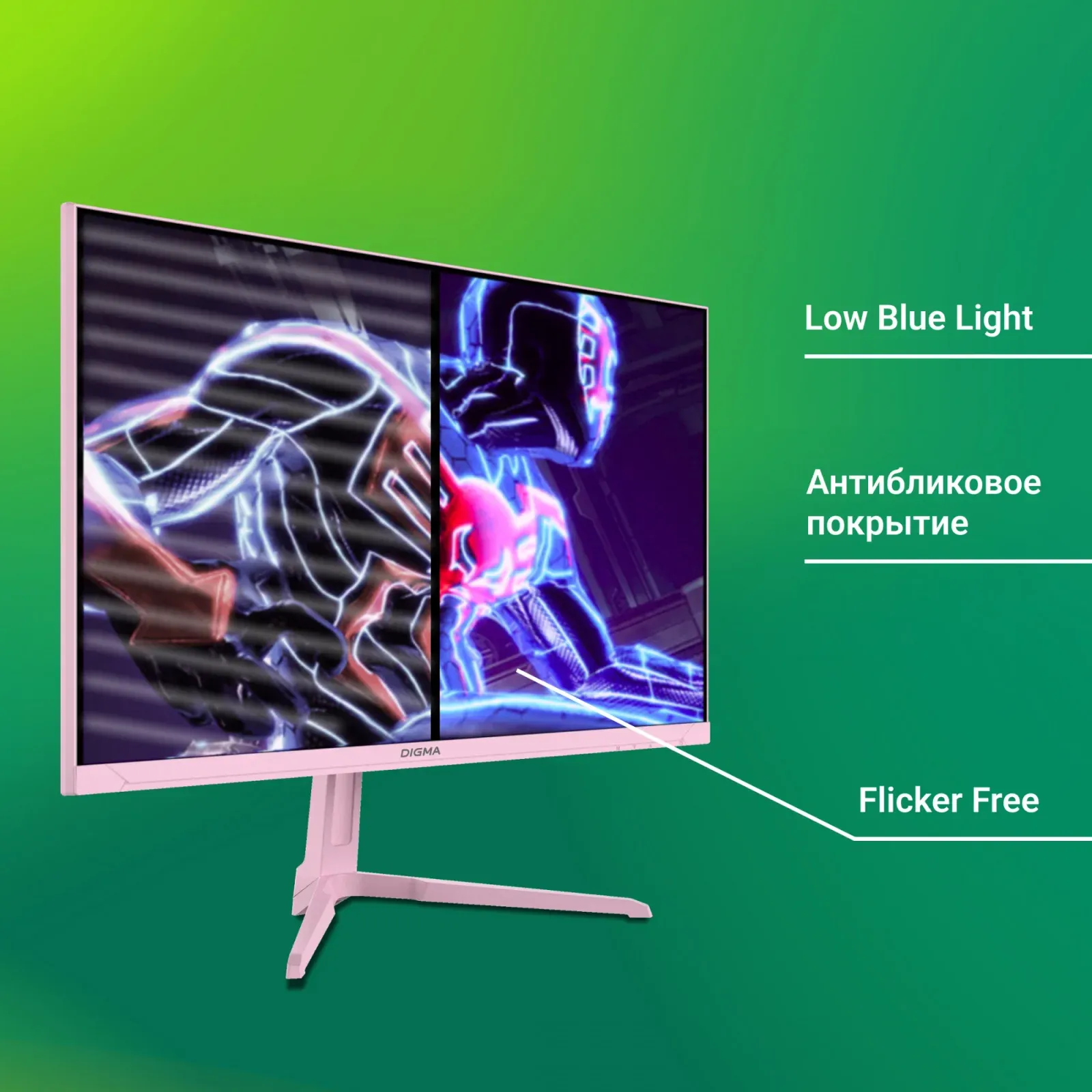 Монитор Digma 23.8 Overdrive 24P410F розовый IPS LED 1ms 16:9 HDMI матовая 300cd 178гр/178гр 1920x1080 200Hz G-Sync FreeSync DP FHD USB 3.7кг - фото 5