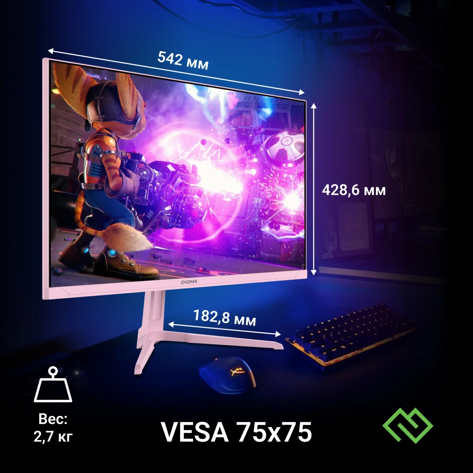 Монитор Digma 23.8 Overdrive 24P410F розовый IPS LED 1ms 16:9 HDMI матовая 300cd 178гр/178гр 1920x1080 200Hz G-Sync FreeSync DP FHD USB 3.7кг - фото 7