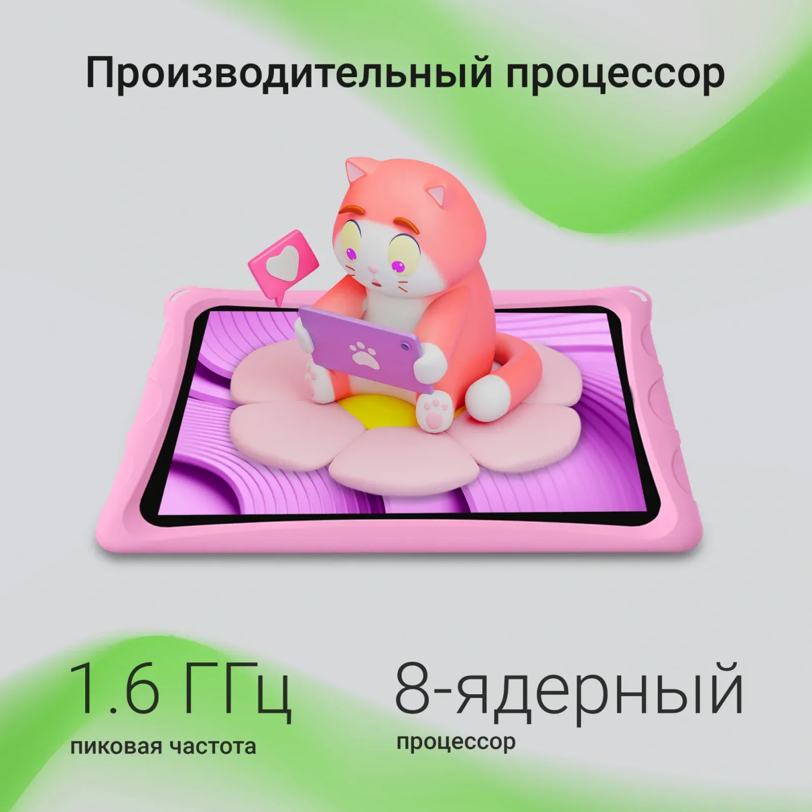Планшет Digma Kids A10 SC9863A 1.6 8C RAM2Gb ROM32Gb 10.1 IPS 1280x800 4G Android 11.0 Go розовый 2Mpix 0.3Mpix BT WiFi microSD 128Gb GPRS EDGE 5000mAh 6hr 600hrs - фото 4
