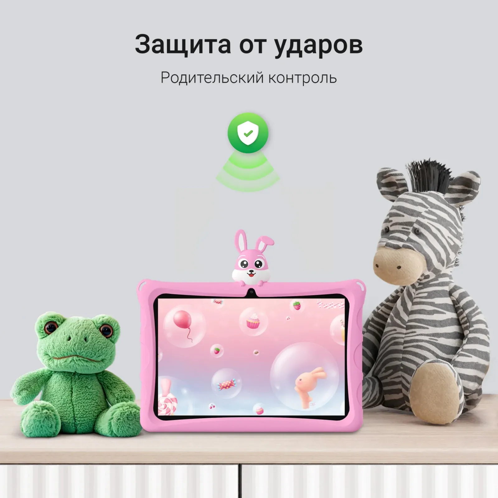 Планшет Digma Kids A10 SC9863A 1.6 8C RAM2Gb ROM32Gb 10.1 IPS 1280x800 4G Android 11.0 Go розовый 2Mpix 0.3Mpix BT WiFi microSD 128Gb GPRS EDGE 5000mAh 6hr 600hrs - фото 7