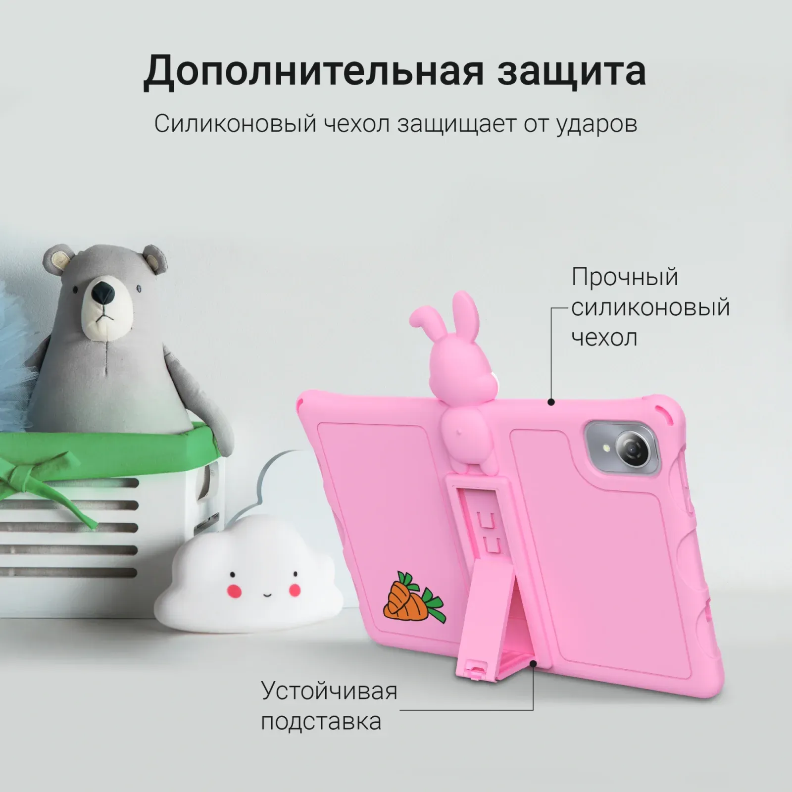 Планшет Digma Kids A10 SC9863A 1.6 8C RAM2Gb ROM32Gb 10.1 IPS 1280x800 4G Android 11.0 Go розовый 2Mpix 0.3Mpix BT WiFi microSD 128Gb GPRS EDGE 5000mAh 6hr 600hrs - фото 8