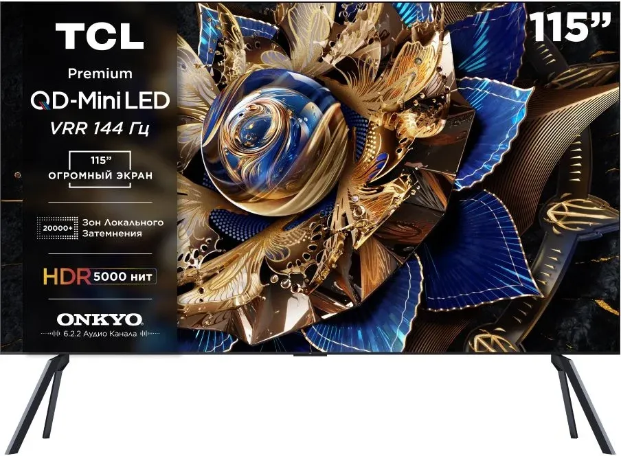 Телевизоры TCL 115X955 QD-MINI LED - фото 1