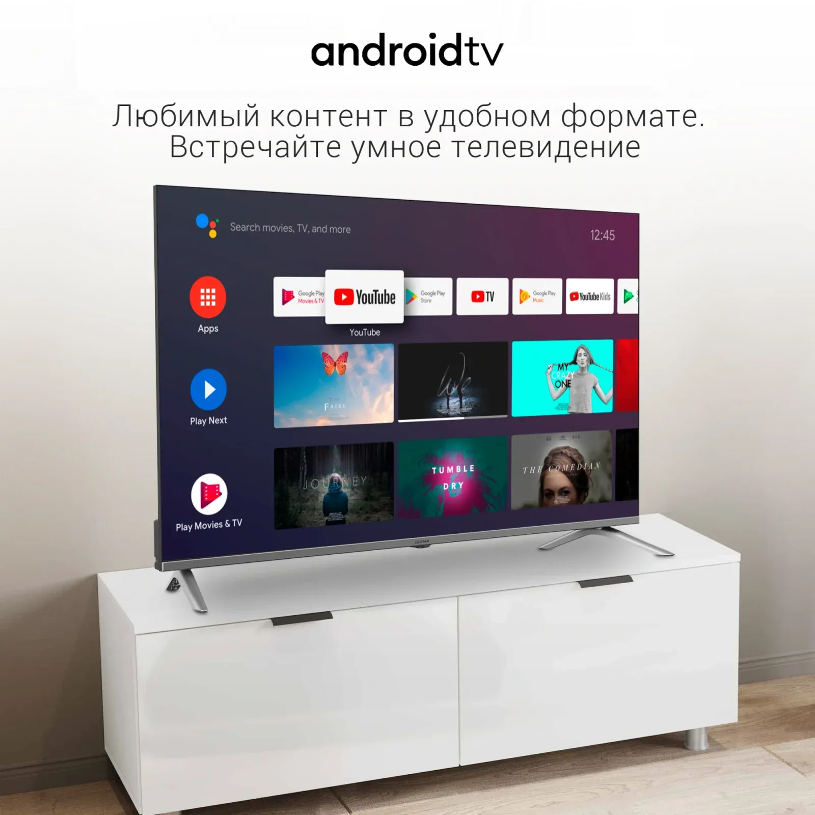 Телевизор LED Digma 32 DM-LED32SBB39 Android TV Frameless Metal темно-серебристый/серебристый HD 60Hz DVB-T DVB-T2 DVB-C DVB-S DVB-S2 USB WiFi Smart TV - фото 7
