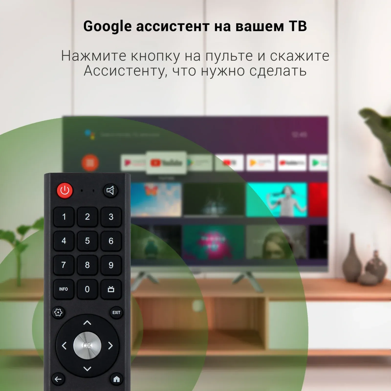 Телевизор LED Digma 32 DM-LED32SBB39 Android TV Frameless Metal темно-серебристый/серебристый HD 60Hz DVB-T DVB-T2 DVB-C DVB-S DVB-S2 USB WiFi Smart TV - фото 8