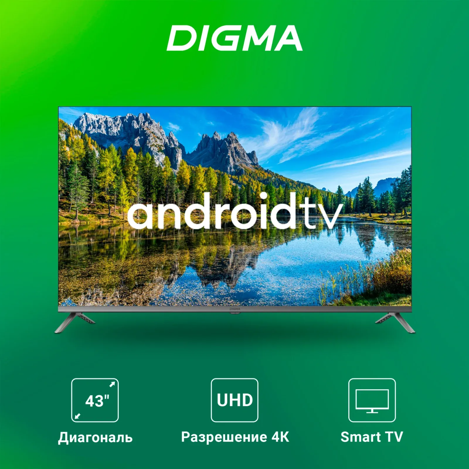 Телевизор LED Digma 43 DM-LED43UBB41 Android TV Frameless Metal темно-серебристый/серый 4K Ultra HD 60Hz DVB-T DVB-T2 DVB-C DVB-S DVB-S2 USB WiFi Smart TV - фото 6