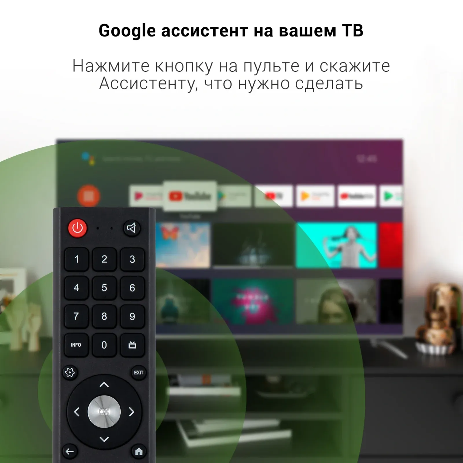 Телевизор LED Digma 65 DM-LED65UBB41 Android TV Frameless Metal темно-серебристый/серебристый 4K Ultra HD 60Hz DVB-T DVB-T2 DVB-C DVB-S DVB-S2 USB WiFi Smart TV - фото 8