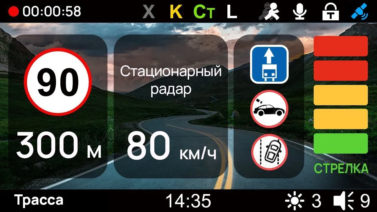 Видеорегистратор с радар-детектором Playme Scout черный 1296p 130гр. GPS MSTAR 8339 - фото 7