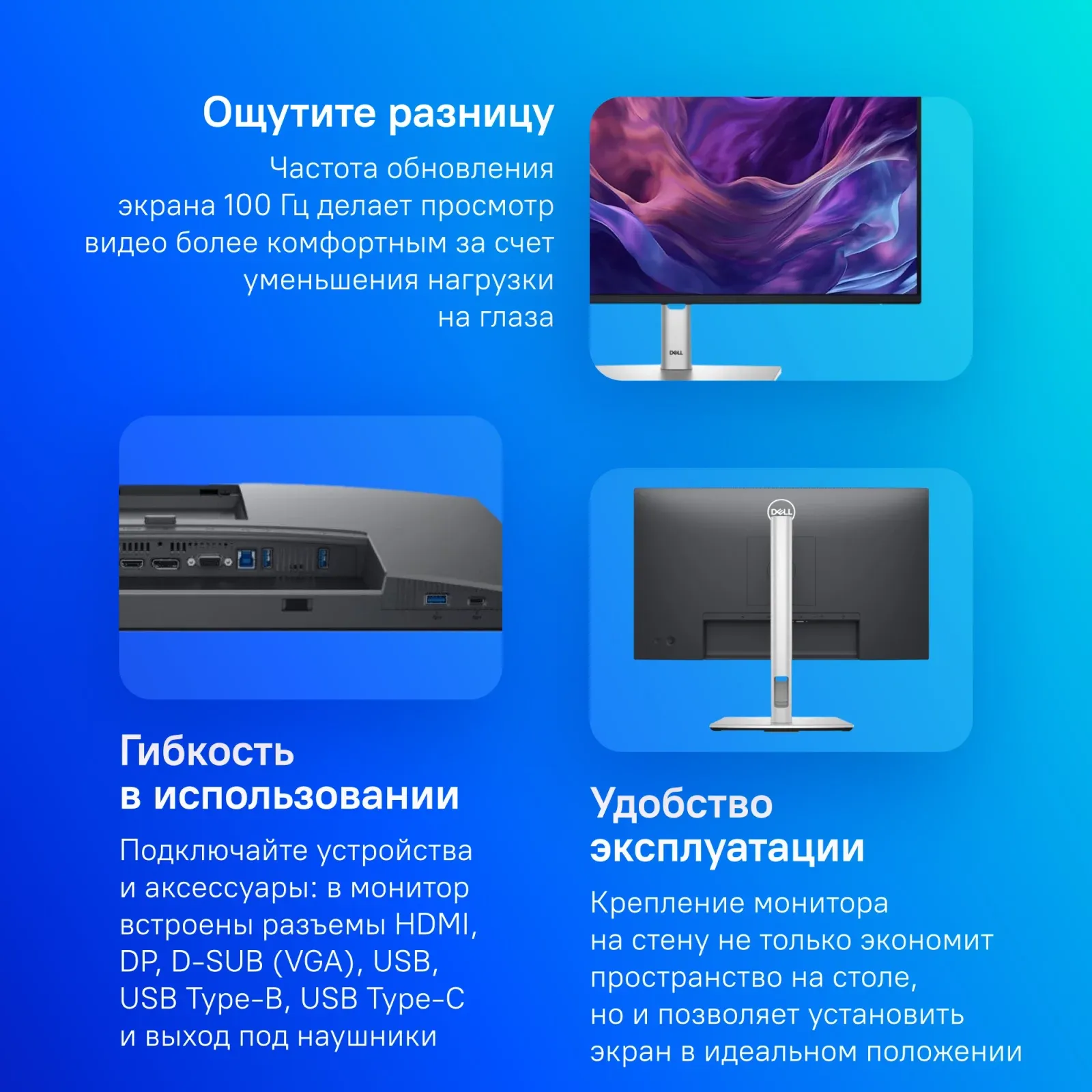 Монитор Dell 23.8 P2425H черный IPS LED 16:9 HDMI матовая HAS Piv 250cd 178гр/178гр 1920x1080 100Hz VGA DP FHD USB - фото 8