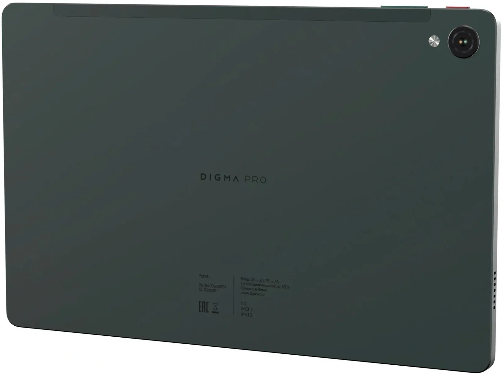 Планшетные компьютеры DIGMA PRO Pulse темно-зеленый - фото 2