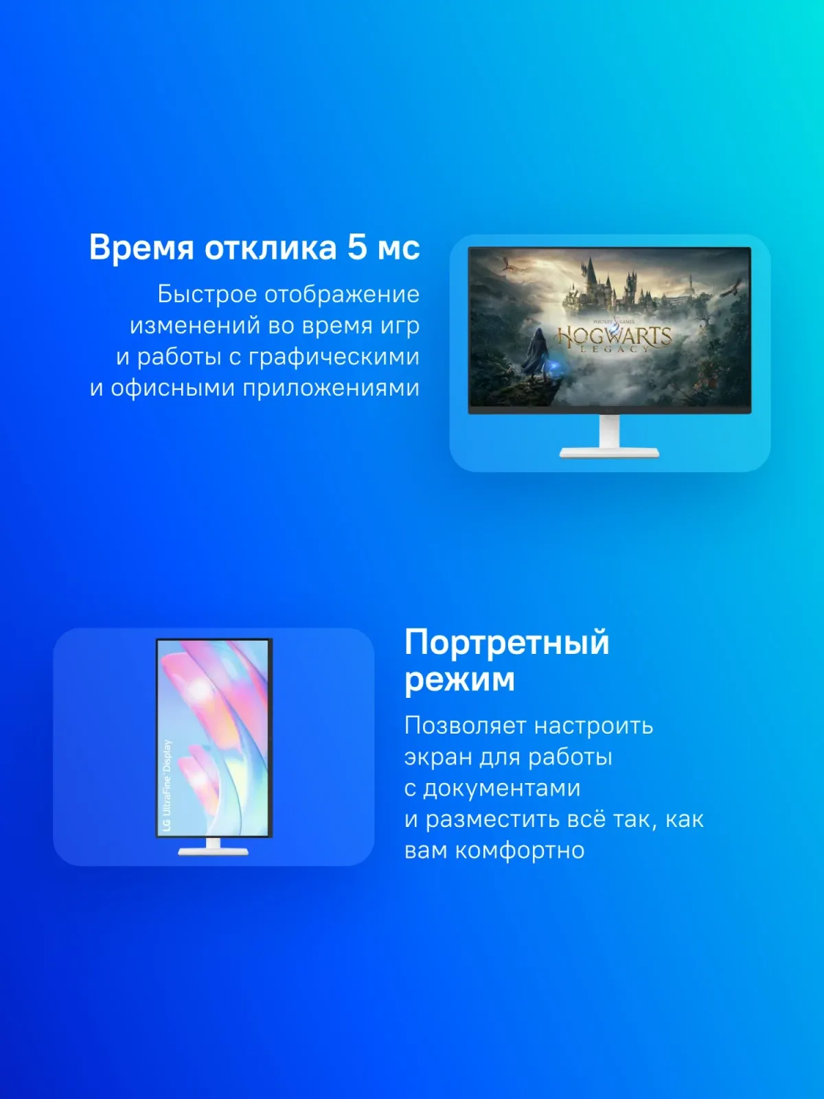Монитор LG 27 UltraFine 27US500-W белый IPS LED 16:9 HDMI матовая Piv 1000:1 300cd 178гр/178гр 3840x2160 60Hz DP 4K 5.5кг - фото 7