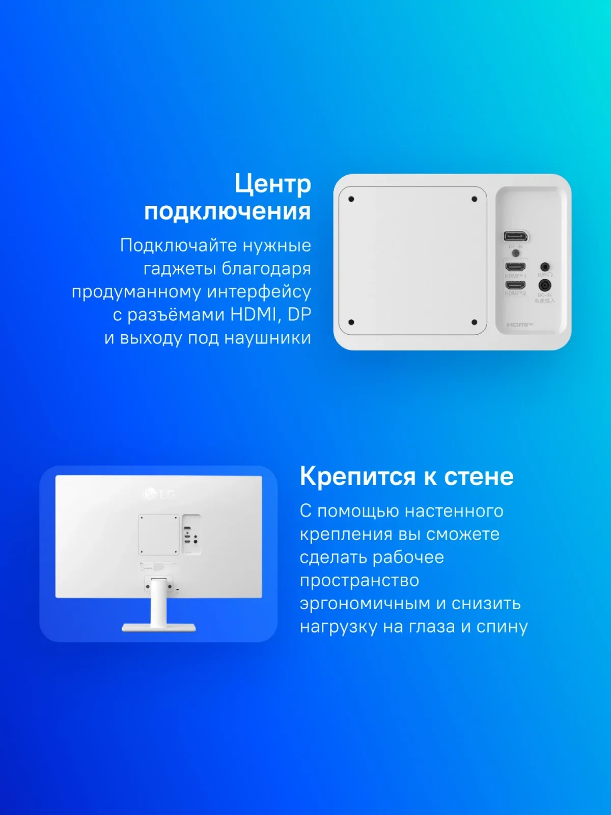 Монитор LG 27 UltraFine 27US500-W белый IPS LED 16:9 HDMI матовая Piv 1000:1 300cd 178гр/178гр 3840x2160 60Hz DP 4K 5.5кг - фото 8