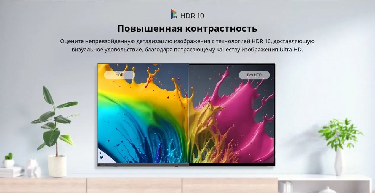 Телевизор LED Skyworth 40 40E55G Google TV Frameless черный FULL HD 60Hz DVB-T DVB-T2 DVB-C DVB-S DVB-S2 USB WiFi Smart TV - фото 6