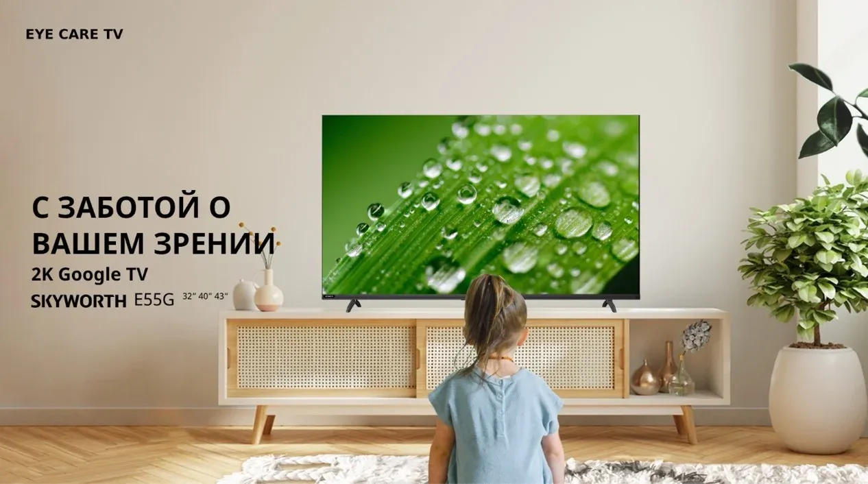 Телевизор LED Skyworth 40 40E55G Google TV Frameless черный FULL HD 60Hz DVB-T DVB-T2 DVB-C DVB-S DVB-S2 USB WiFi Smart TV - фото 7