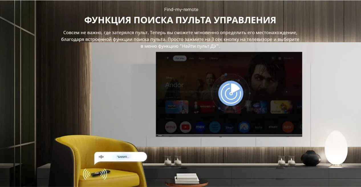 Телевизор LED Skyworth 40 40E55G Google TV Frameless черный FULL HD 60Hz DVB-T DVB-T2 DVB-C DVB-S DVB-S2 USB WiFi Smart TV - фото 8