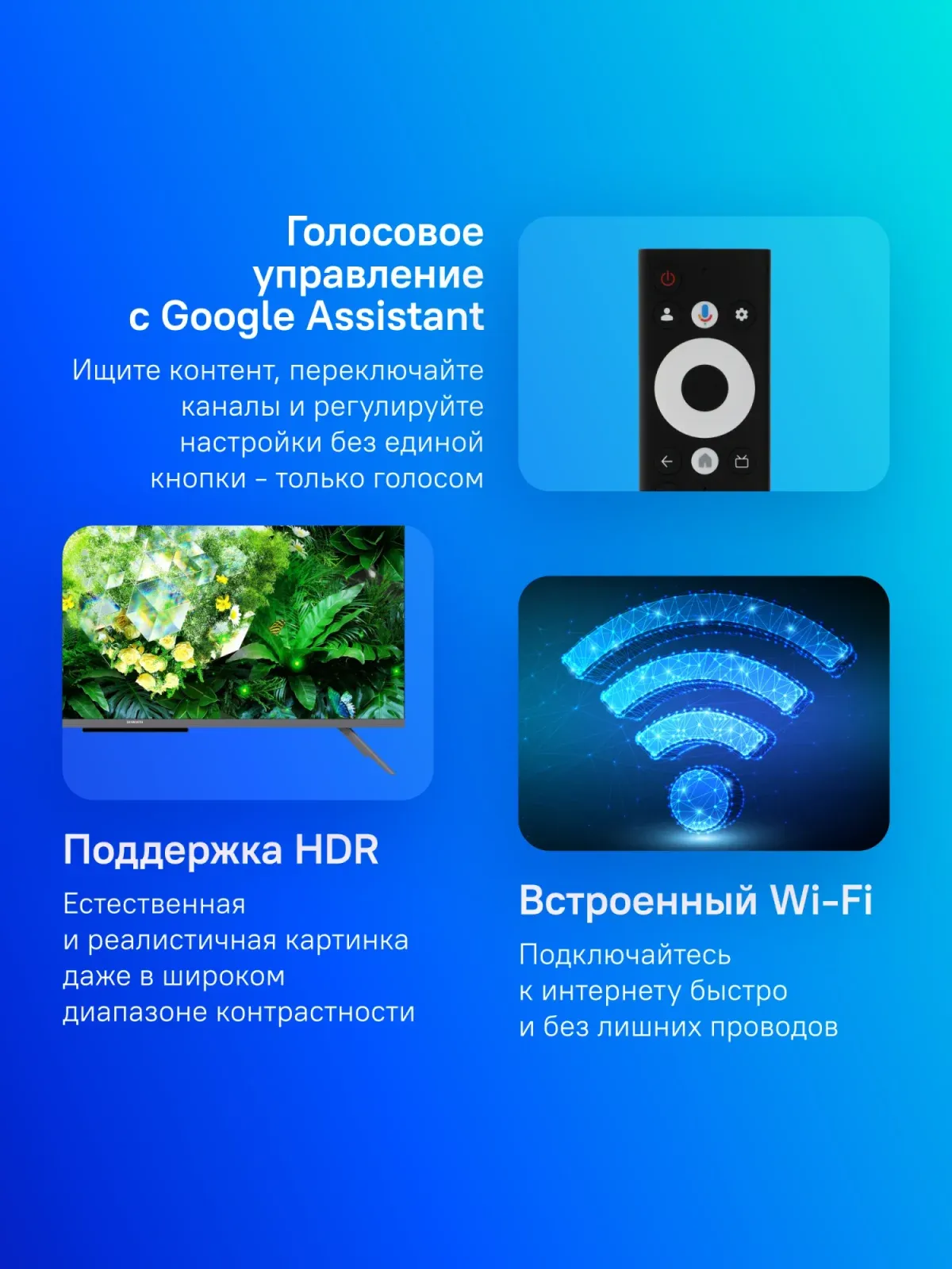 Телевизор LED Skyworth 43 43G66G Google TV Frameless черный/серый 4K Ultra HD 60Hz DVB-T DVB-T2 DVB-C DVB-S DVB-S2 USB WiFi Smart TV - фото 2
