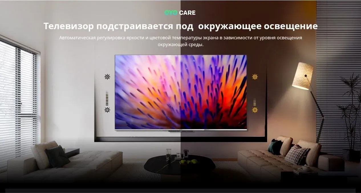 Телевизор QLED Skyworth 50 50Q66G Google TV Frameless черный/серебристый 4K Ultra HD 60Hz DVB-T DVB-T2 DVB-C DVB-S DVB-S2 USB WiFi Smart TV - фото 3