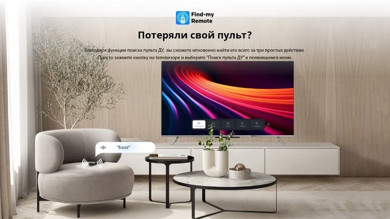 Телевизор QLED Skyworth 50 50Q66G Google TV Frameless черный/серебристый 4K Ultra HD 60Hz DVB-T DVB-T2 DVB-C DVB-S DVB-S2 USB WiFi Smart TV - фото 7