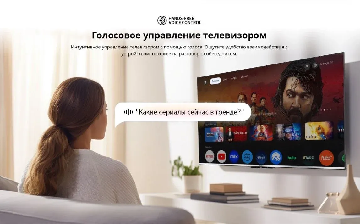 Телевизор QLED Skyworth 50 50Q66G Google TV Frameless черный/серебристый 4K Ultra HD 60Hz DVB-T DVB-T2 DVB-C DVB-S DVB-S2 USB WiFi Smart TV - фото 8