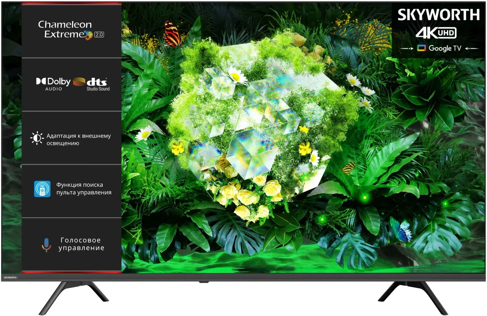 Телевизор LED Skyworth 75 75G66G Eye Care черный/серый 4K Ultra HD 60Hz DVB-T DVB-T2 DVB-C DVB-S DVB-S2 USB WiFi Smart TV - фото 8