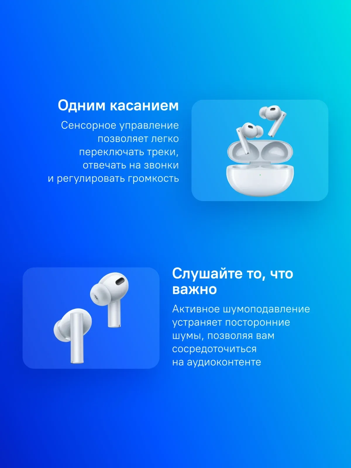 Наушники и гарнитуры REALME Buds Air 6 Pro небесный - фото 1