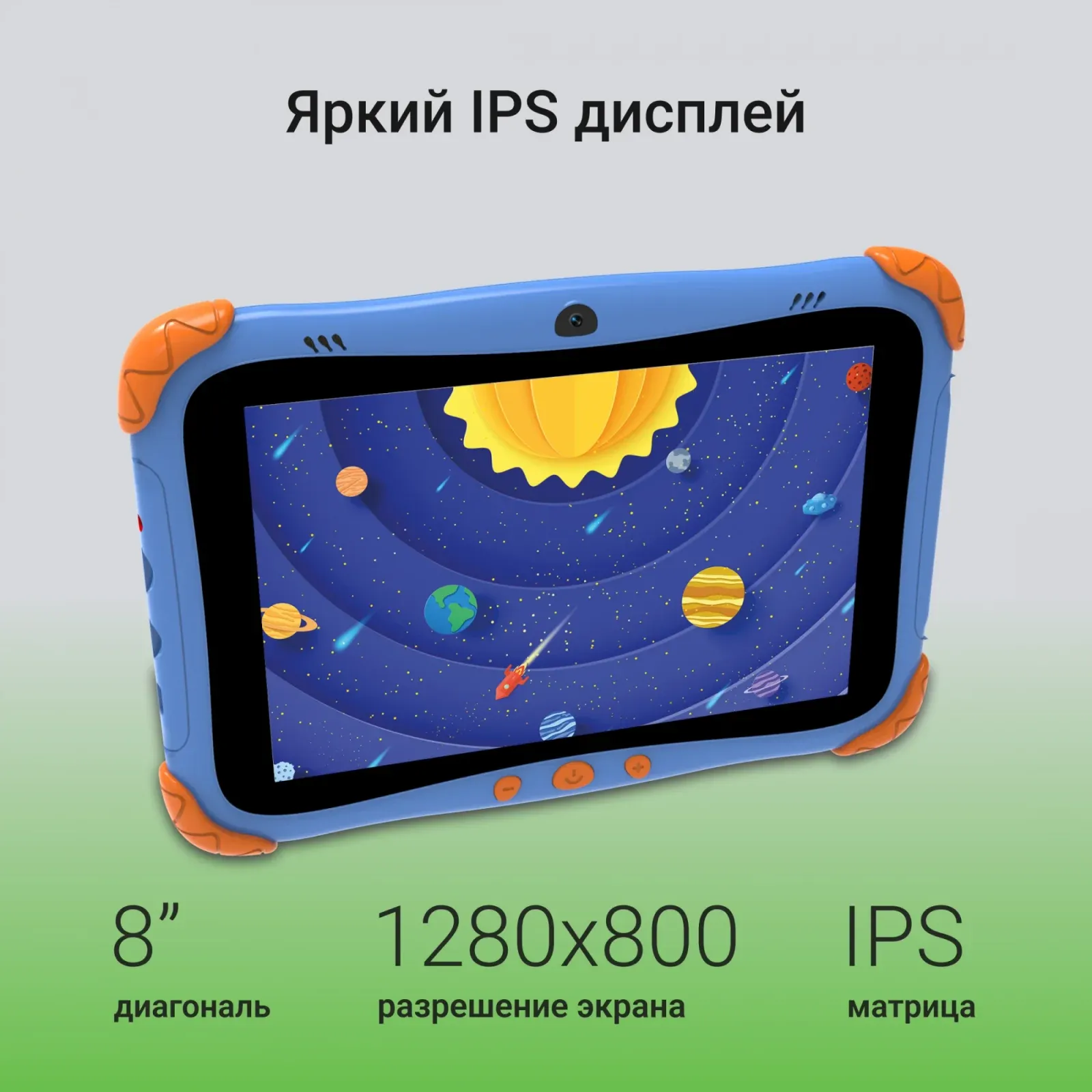 Планшет Digma Kids A8 SC9863A 1.6 8C RAM2Gb ROM32Gb 8 IPS 1280x800 4G Android 11.0 Go синий 2Mpix 0.3Mpix BT WiFi microSD 512Gb 3000mAh 240hrs - фото 3