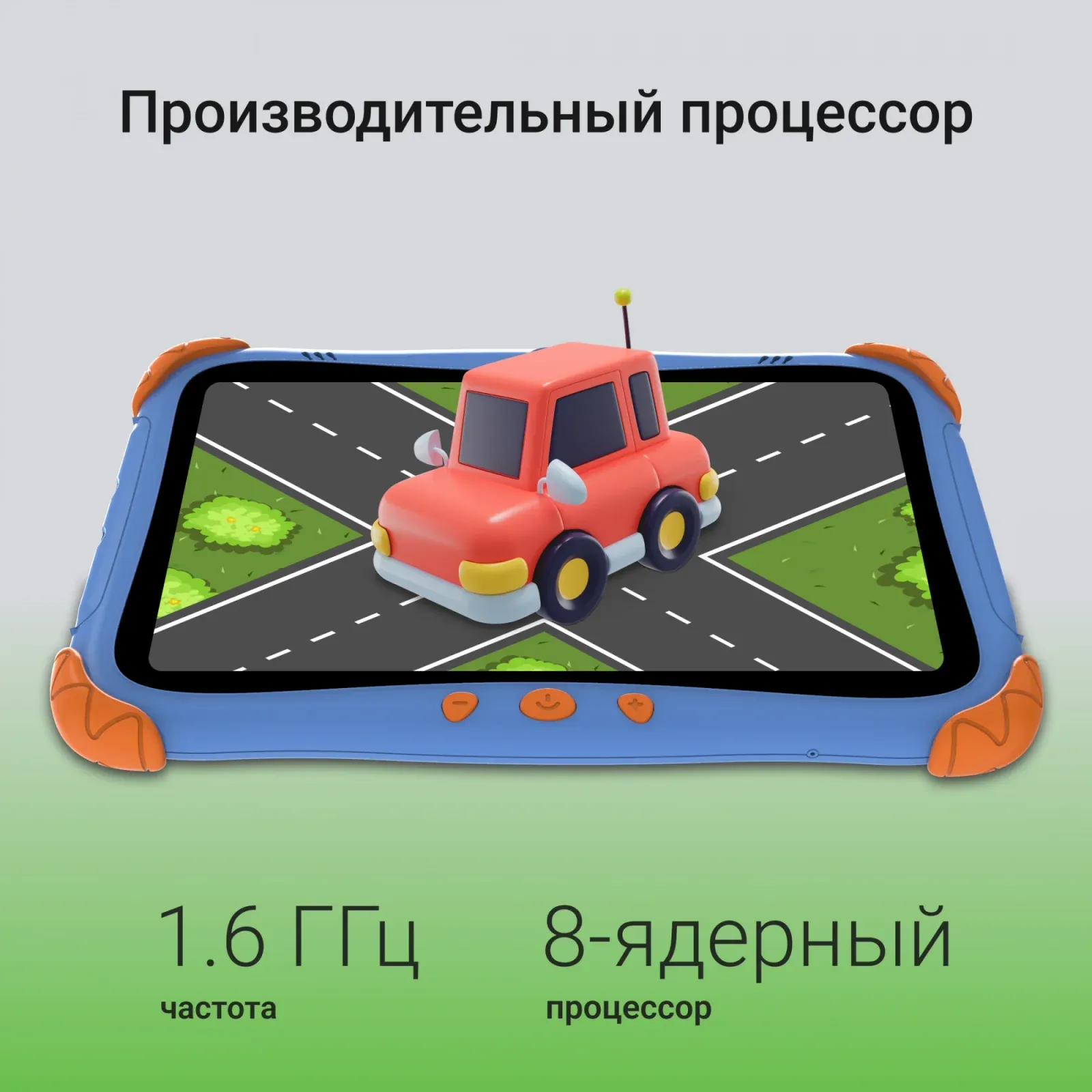 Планшет Digma Kids A8 SC9863A 1.6 8C RAM2Gb ROM32Gb 8 IPS 1280x800 4G Android 11.0 Go синий 2Mpix 0.3Mpix BT WiFi microSD 512Gb 3000mAh 240hrs - фото 4