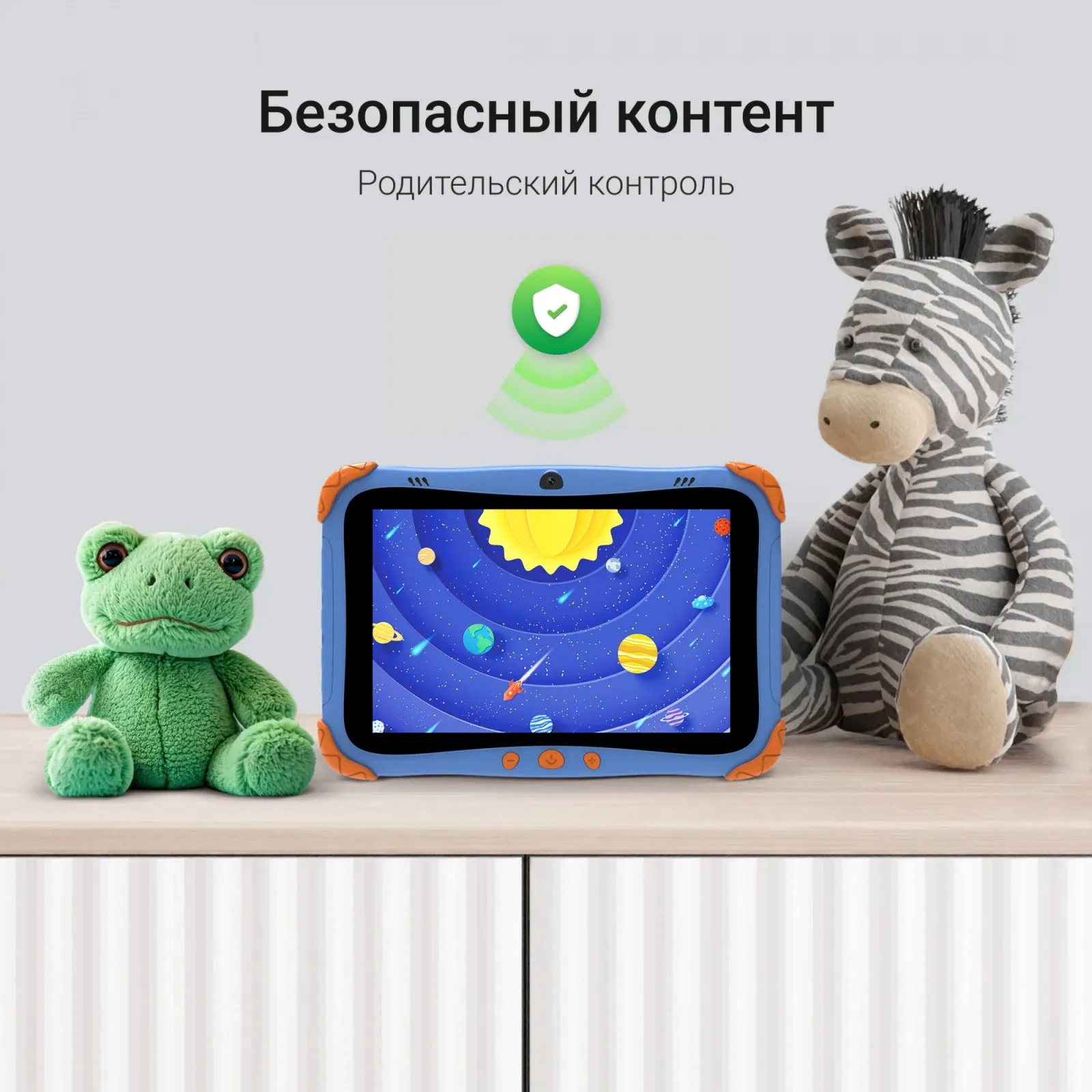 Планшет Digma Kids A8 SC9863A 1.6 8C RAM2Gb ROM32Gb 8 IPS 1280x800 4G Android 11.0 Go синий 2Mpix 0.3Mpix BT WiFi microSD 512Gb 3000mAh 240hrs - фото 6