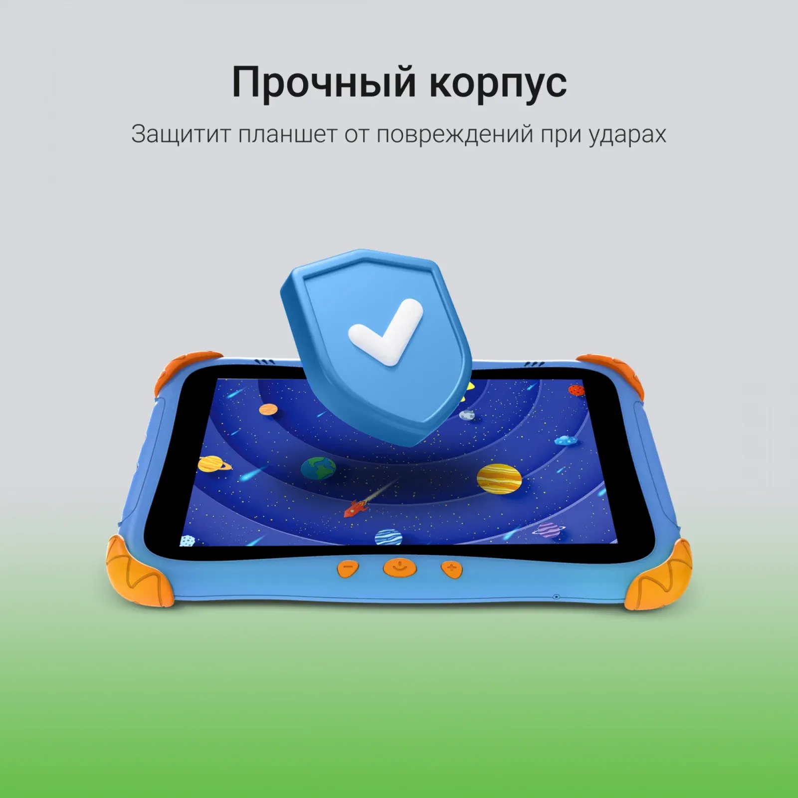 Планшет Digma Kids A8 SC9863A 1.6 8C RAM2Gb ROM32Gb 8 IPS 1280x800 4G Android 11.0 Go синий 2Mpix 0.3Mpix BT WiFi microSD 512Gb 3000mAh 240hrs - фото 7